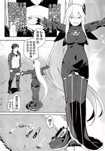 Page 4 of Echidna sukebebon I - preview thumbnail