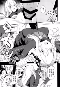 Page 7 of Echidna sukebebon I - preview thumbnail
