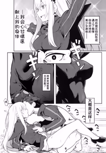 Page 9 of Echidna sukebebon I - preview thumbnail