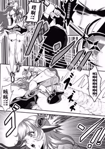 Page 13 of 星之子 - preview thumbnail