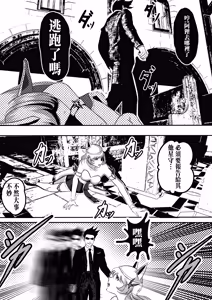 Page 14 of 星之子 - preview thumbnail