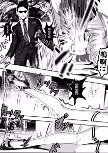 Page 15 of 星之子 - preview thumbnail