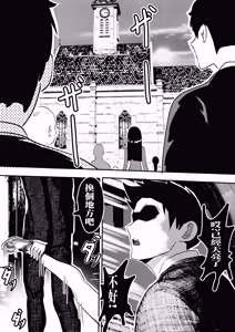 Page 17 of 星之子 - preview thumbnail