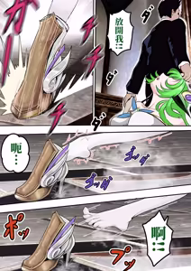 Page 19 of 星之子 - preview thumbnail