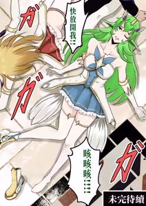 Page 20 of 星之子 - preview thumbnail