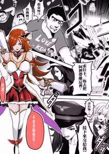 Page 5 of 星之子 - preview thumbnail