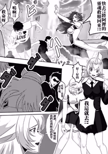 Page 6 of 星之子 - preview thumbnail