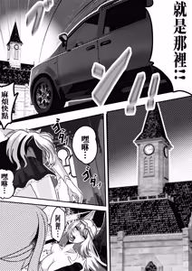 Page 7 of 星之子 - preview thumbnail