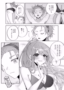 Page 15 of 催●魔法でおっぱい晒して全国の男子のオカズになれよ - preview thumbnail