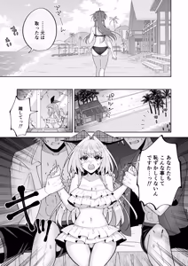 Page 16 of 催●魔法でおっぱい晒して全国の男子のオカズになれよ - preview thumbnail