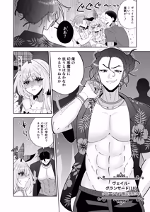 Page 17 of 催●魔法でおっぱい晒して全国の男子のオカズになれよ - preview thumbnail