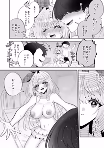 Page 31 of 催●魔法でおっぱい晒して全国の男子のオカズになれよ - preview thumbnail