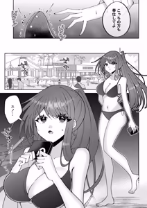 Page 34 of 催●魔法でおっぱい晒して全国の男子のオカズになれよ - preview thumbnail