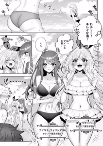 Page 4 of 催●魔法でおっぱい晒して全国の男子のオカズになれよ - preview thumbnail