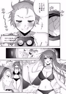 Page 6 of 催●魔法でおっぱい晒して全国の男子のオカズになれよ - preview thumbnail