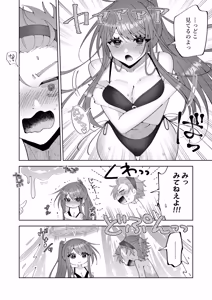 Page 7 of 催●魔法でおっぱい晒して全国の男子のオカズになれよ - preview thumbnail