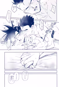 Page 29 of Midnight Groove - preview thumbnail