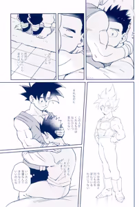 Page 47 of Midnight Groove - preview thumbnail