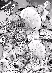 Page 139 of FANBOX / Twitter - preview thumbnail