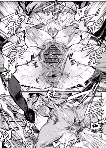 Page 190 of FANBOX / Twitter - preview thumbnail