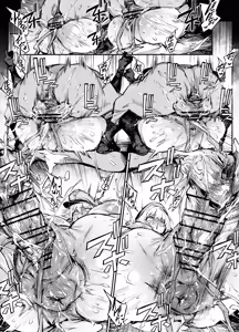 Page 198 of FANBOX / Twitter - preview thumbnail
