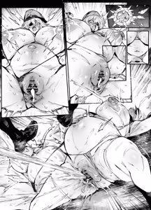 Page 211 of FANBOX / Twitter - preview thumbnail