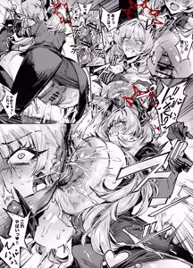 Page 228 of FANBOX / Twitter - preview thumbnail