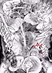 Page 230 of FANBOX / Twitter - preview thumbnail