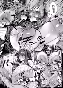 Page 283 of FANBOX / Twitter - preview thumbnail