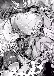 Page 289 of FANBOX / Twitter - preview thumbnail