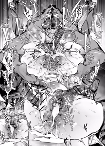 Page 76 of FANBOX / Twitter - preview thumbnail