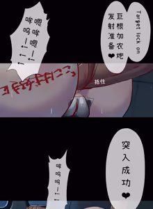 Page 20 of LADIES - preview thumbnail