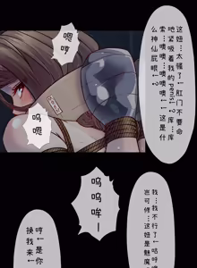 Page 21 of LADIES - preview thumbnail