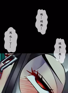 Page 25 of LADIES - preview thumbnail