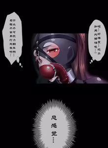 Page 29 of LADIES - preview thumbnail