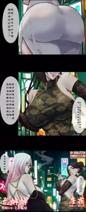 Page 30 of LADIES - preview thumbnail