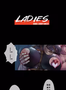 Page 31 of LADIES - preview thumbnail