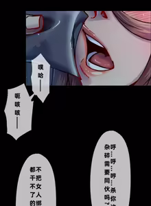 Page 32 of LADIES - preview thumbnail