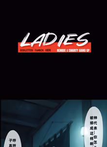 Page 37 of LADIES - preview thumbnail