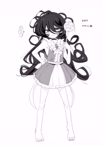Page 14 of Mahou de Tasukete - preview thumbnail