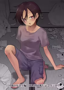 Page 107 of 団地の友達 夏の思い出編 - preview thumbnail