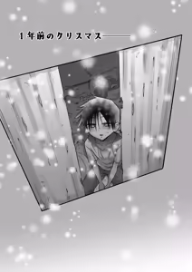 Page 109 of 団地の友達 夏の思い出編 - preview thumbnail
