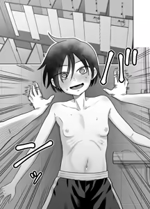 Page 23 of 団地の友達 夏の思い出編 - preview thumbnail
