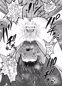 Page 29 of 団地の友達 夏の思い出編 - preview thumbnail
