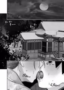 Page 56 of 団地の友達 夏の思い出編 - preview thumbnail