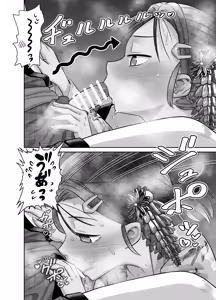 Page 60 of 団地の友達 夏の思い出編 - preview thumbnail