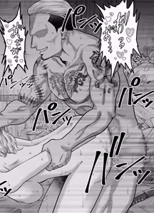 Page 96 of 団地の友達 夏の思い出編 - preview thumbnail