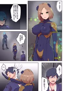 Page 20 of Akuochi Heroine no Futanari Chinpo ni Kanojo ga NTRte Sentouin Nisareru Hanashi - preview thumbnail