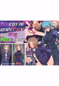 Page 2 of Akuochi Heroine no Futanari Chinpo ni Kanojo ga NTRte Sentouin Nisareru Hanashi - preview thumbnail