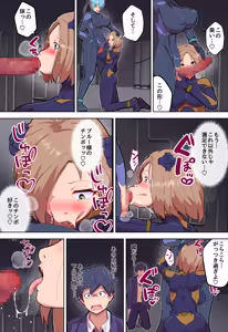 Page 22 of Akuochi Heroine no Futanari Chinpo ni Kanojo ga NTRte Sentouin Nisareru Hanashi - preview thumbnail